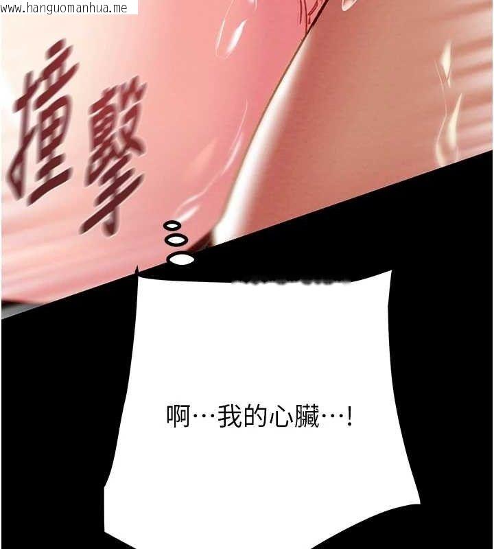 韩国漫画掠夺行动韩漫_掠夺行动-第57话-姐妹相拥，互吸互舔在线免费阅读-韩国漫画-第73张图片