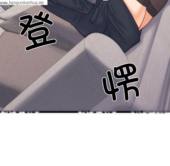 韩国漫画少爷的替身韩漫_少爷的替身-第2话在线免费阅读-韩国漫画-第86张图片