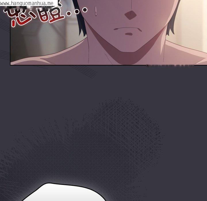 韩国漫画喵来的恋爱韩漫_喵来的恋爱-第23话在线免费阅读-韩国漫画-第31张图片