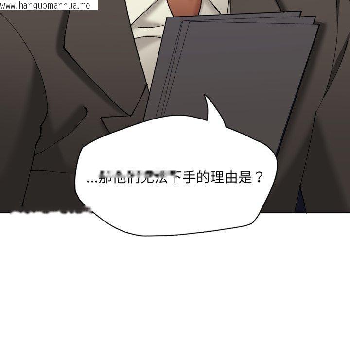 韩国漫画坏女人/了不起的她韩漫_坏女人/了不起的她-第69话在线免费阅读-韩国漫画-第38张图片