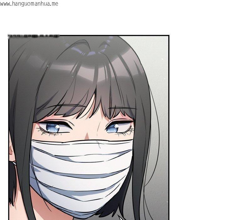 韩国漫画傻瓜病毒韩漫_傻瓜病毒-第23话在线免费阅读-韩国漫画-第34张图片