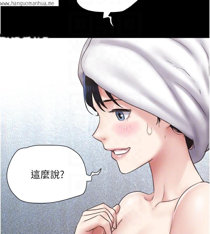 韩国漫画韶恩韩漫_韶恩-第50话-与假男友的甜蜜约会在线免费阅读-韩国漫画-第21张图片