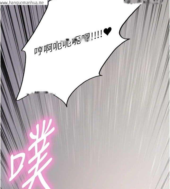 韩国漫画色轮眼韩漫_色轮眼-第2季-第75话-前后双插的快感在线免费阅读-韩国漫画-第127张图片