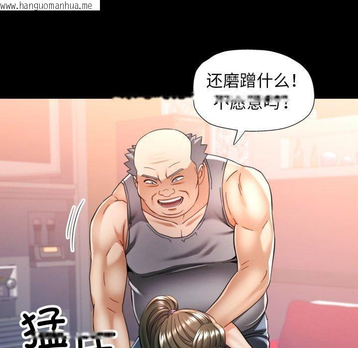 韩国漫画可以爱你吗韩漫_可以爱你吗-第56话在线免费阅读-韩国漫画-第127张图片