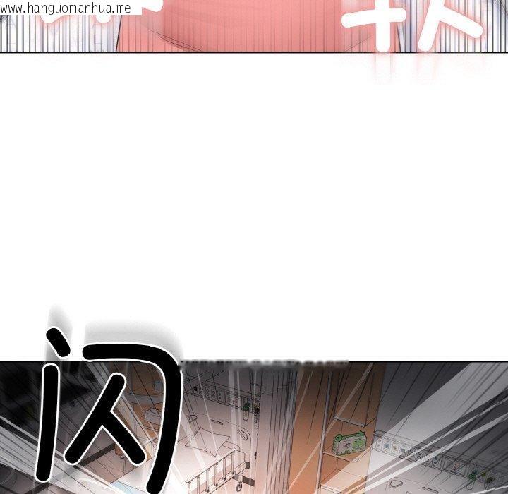 韩国漫画轻触!-解除封印韩漫_轻触!-解除封印-第10话在线免费阅读-韩国漫画-第88张图片