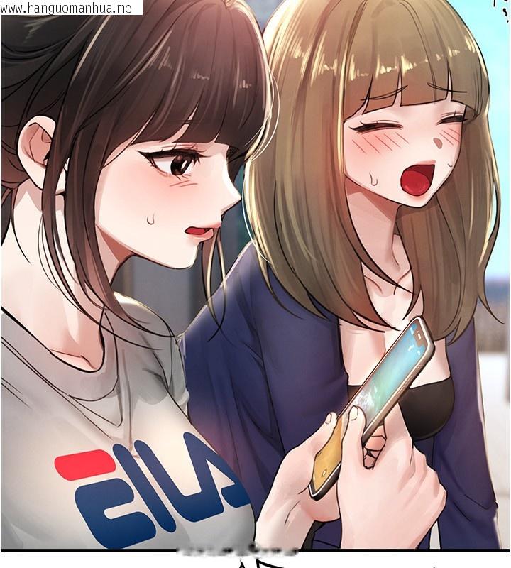 韩国漫画Beautiful-Days韩漫_Beautiful-Days-第38话-动弹不得的小太妹在线免费阅读-韩国漫画-第38张图片