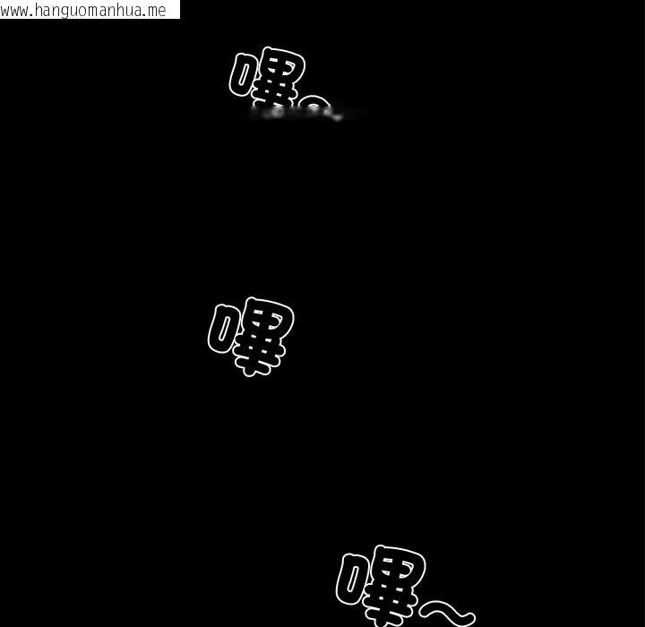 韩国漫画黑道X上班族/我身体里的那个家伙韩漫_黑道X上班族/我身体里的那个家伙-第8话在线免费阅读-韩国漫画-第87张图片