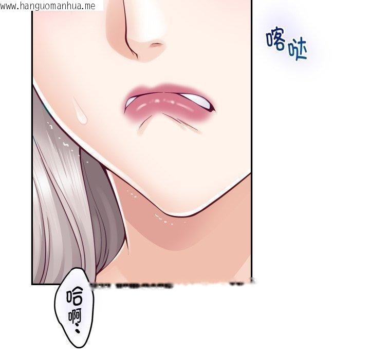 韩国漫画极乐之神韩漫_极乐之神-第48话在线免费阅读-韩国漫画-第155张图片