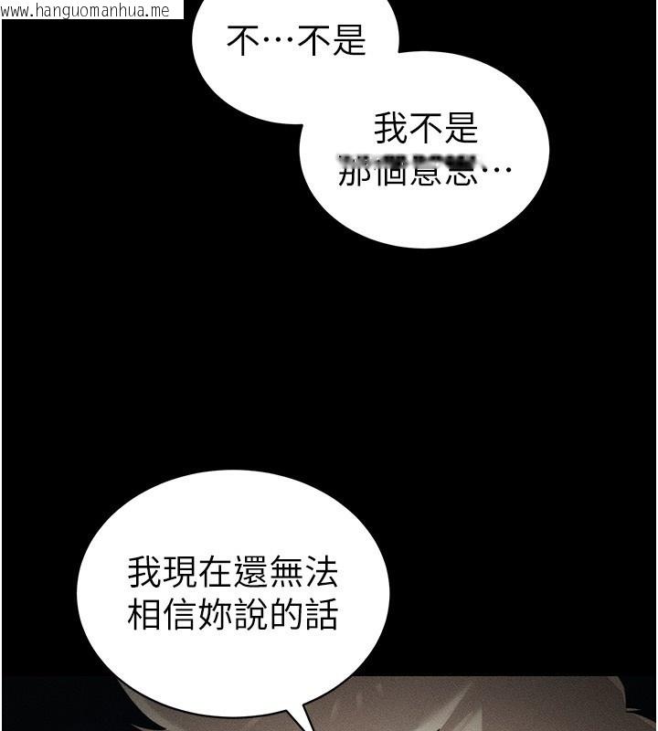 韩国漫画太妹攻略指南韩漫_太妹攻略指南-第27话-争取最强性奴称号在线免费阅读-韩国漫画-第48张图片