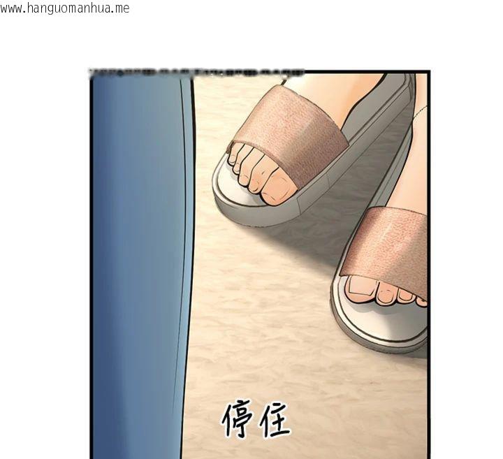 韩国漫画已婚学生想坏坏韩漫_已婚学生想坏坏-第39话-为了老师反目成仇在线免费阅读-韩国漫画-第12张图片