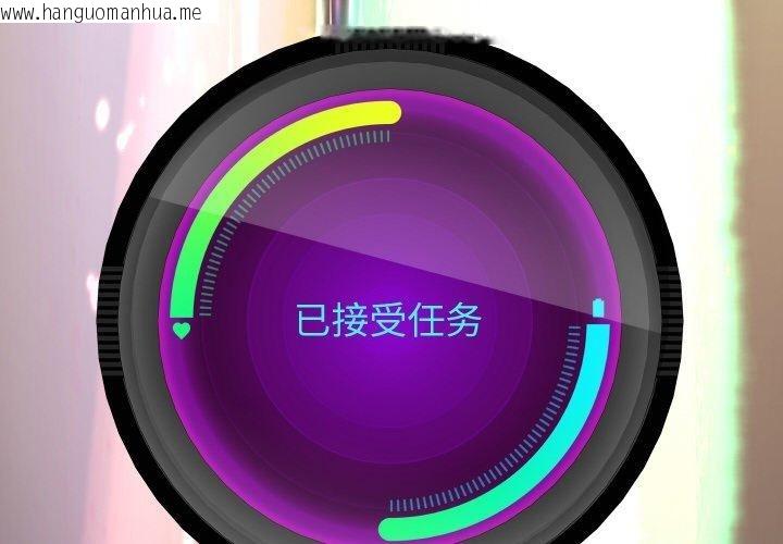 韩国漫画重生之长枪无敌韩漫_重生之长枪无敌-第60话在线免费阅读-韩国漫画-第4张图片