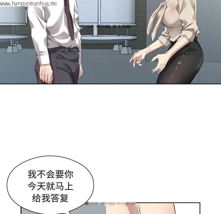 韩国漫画回归单身的继女韩漫_回归单身的继女-第30话在线免费阅读-韩国漫画-第29张图片