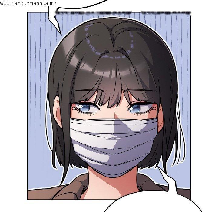 韩国漫画傻瓜病毒韩漫_傻瓜病毒-第23话在线免费阅读-韩国漫画-第22张图片
