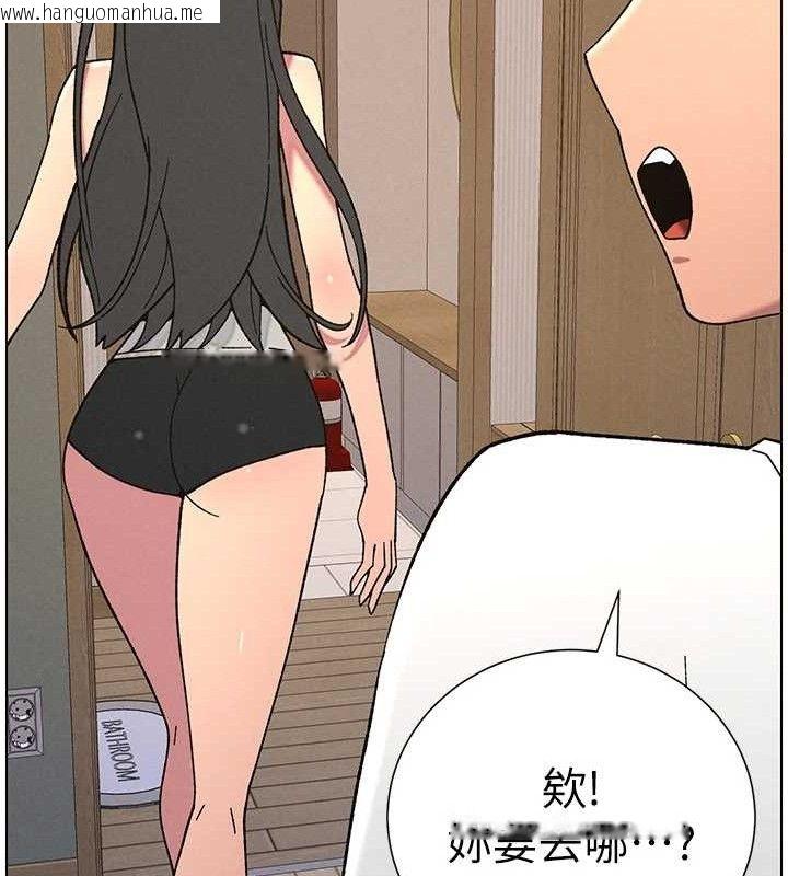 韩国漫画兄妹的秘密授课韩漫_兄妹的秘密授课-第60话-体验爱爱后的惊喜鞭策在线免费阅读-韩国漫画-第77张图片