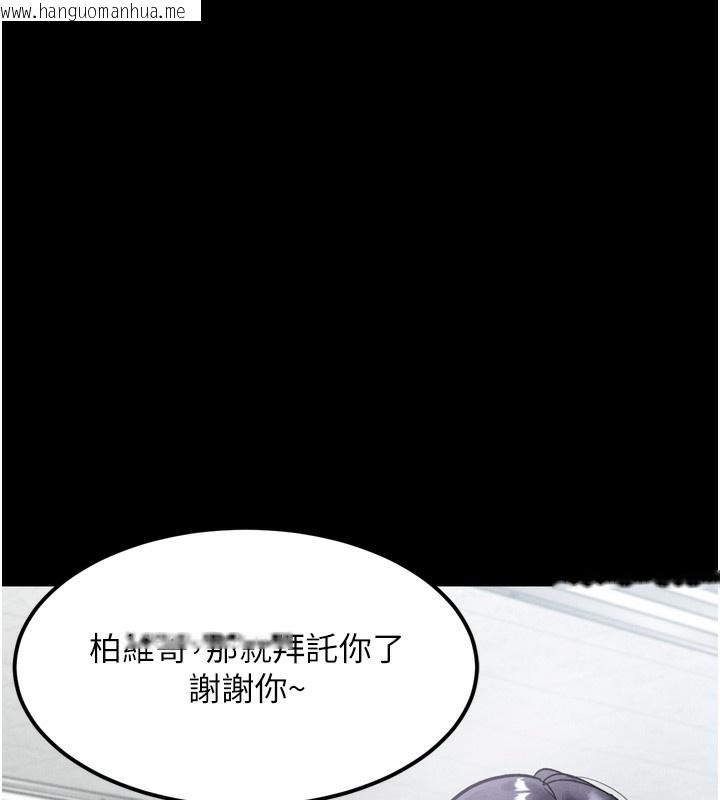 韩国漫画堕落物语2韩漫_堕落物语2-第13话-NTR的悲惨结局在线免费阅读-韩国漫画-第185张图片