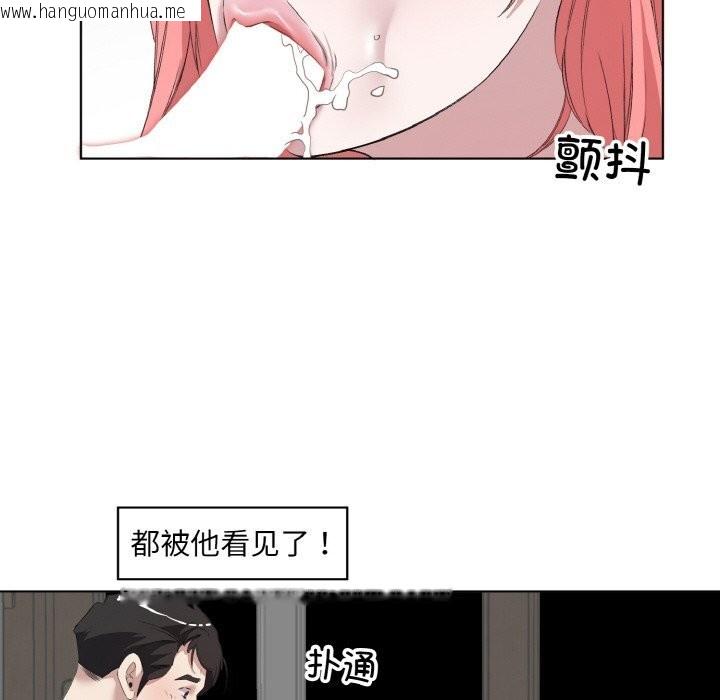 韩国漫画回归单身的继女韩漫_回归单身的继女-第33话在线免费阅读-韩国漫画-第36张图片