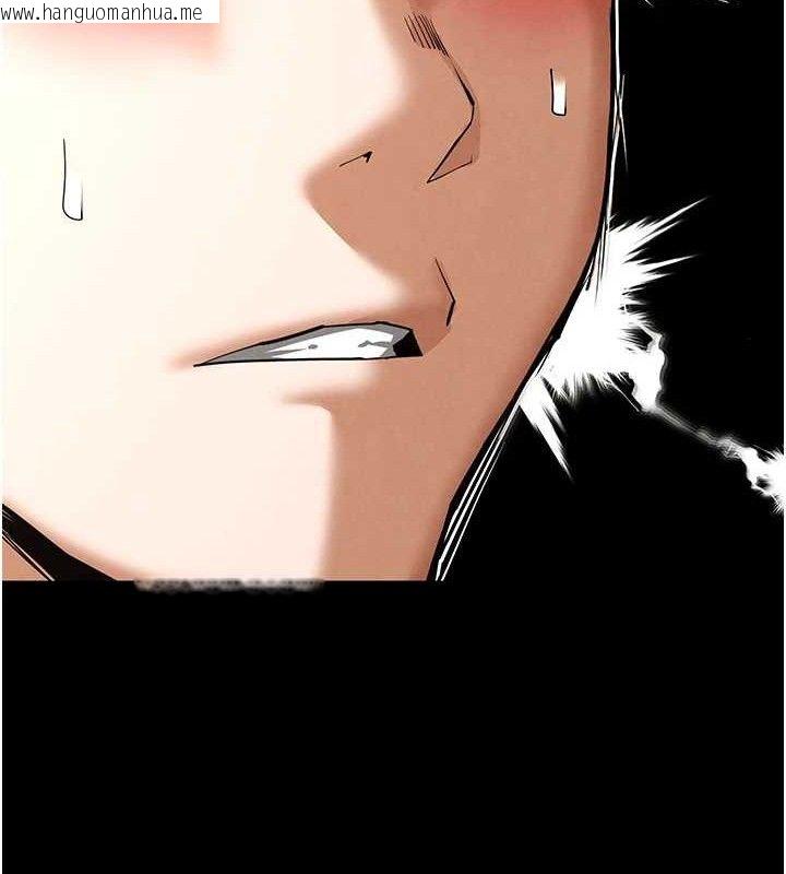 韩国漫画末日雕堡韩漫_末日雕堡-第31话-国手鲍的喷泉秀在线免费阅读-韩国漫画-第237张图片