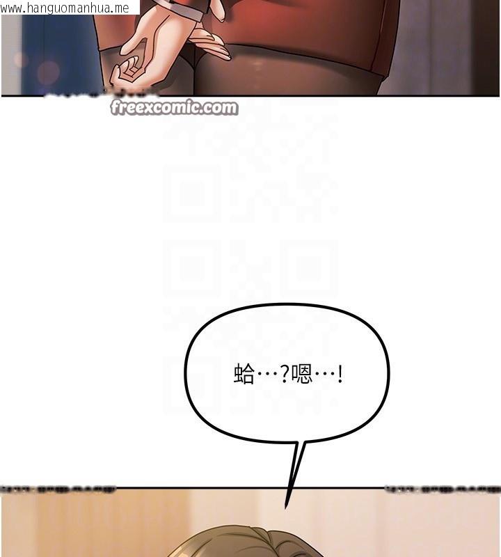韩国漫画我家的女房客韩漫_我家的女房客-第9话-做一整天都可以在线免费阅读-韩国漫画-第126张图片