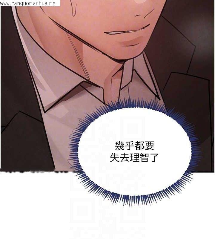 韩国漫画黑道千金韩漫_黑道千金-第35话-欣赏女老板的阿嘿颜在线免费阅读-韩国漫画-第80张图片