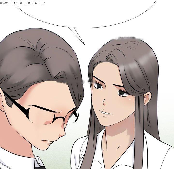 韩国漫画同事换换爱韩漫_同事换换爱-第217话在线免费阅读-韩国漫画-第91张图片