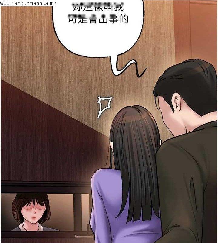 韩国漫画岳母为何那样韩漫_岳母为何那样-第58话-散发诱人气息的岳母在线免费阅读-韩国漫画-第10张图片