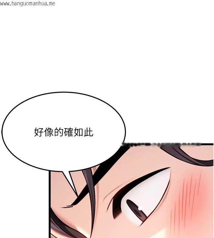 韩国漫画命运:贞洁欲女韩漫_命运:贞洁欲女-第42话-巨鲸翻滚凿淫道在线免费阅读-韩国漫画-第74张图片