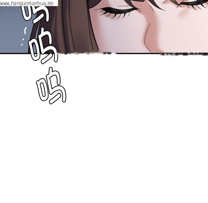 韩国漫画邻居跑路中韩漫_邻居跑路中-第47话在线免费阅读-韩国漫画-第119张图片