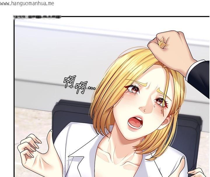 韩国漫画肉体审判韩漫_肉体审判-第5话-会议桌下的骚动在线免费阅读-韩国漫画-第155张图片