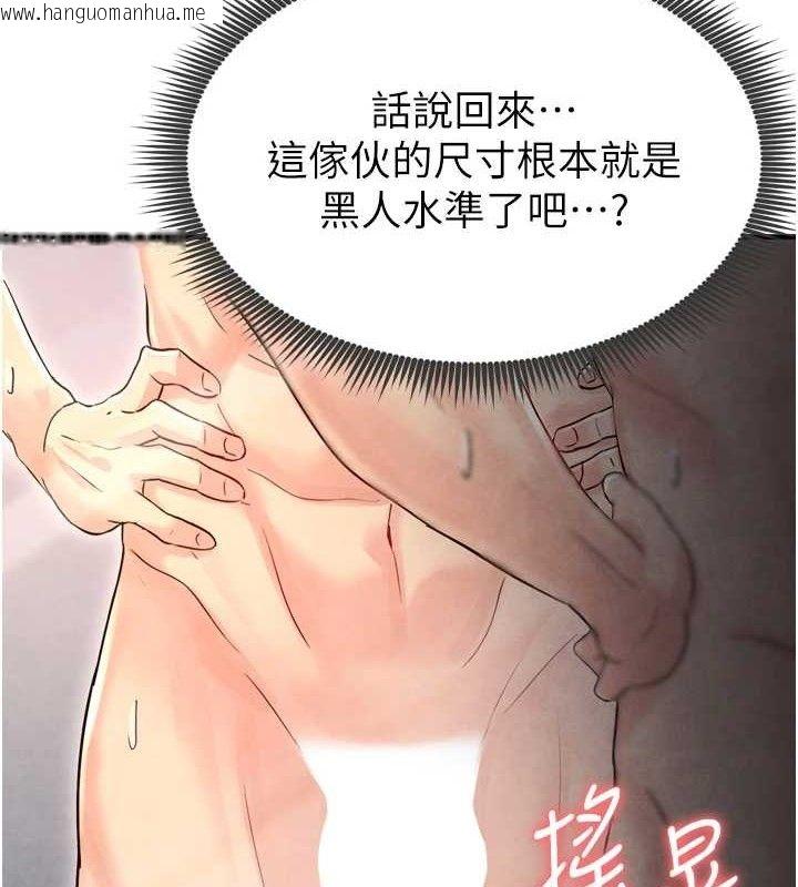 韩国漫画足球型男脱单指南韩漫_足球型男脱单指南-第2话-累积点数的唯一方法在线免费阅读-韩国漫画-第170张图片