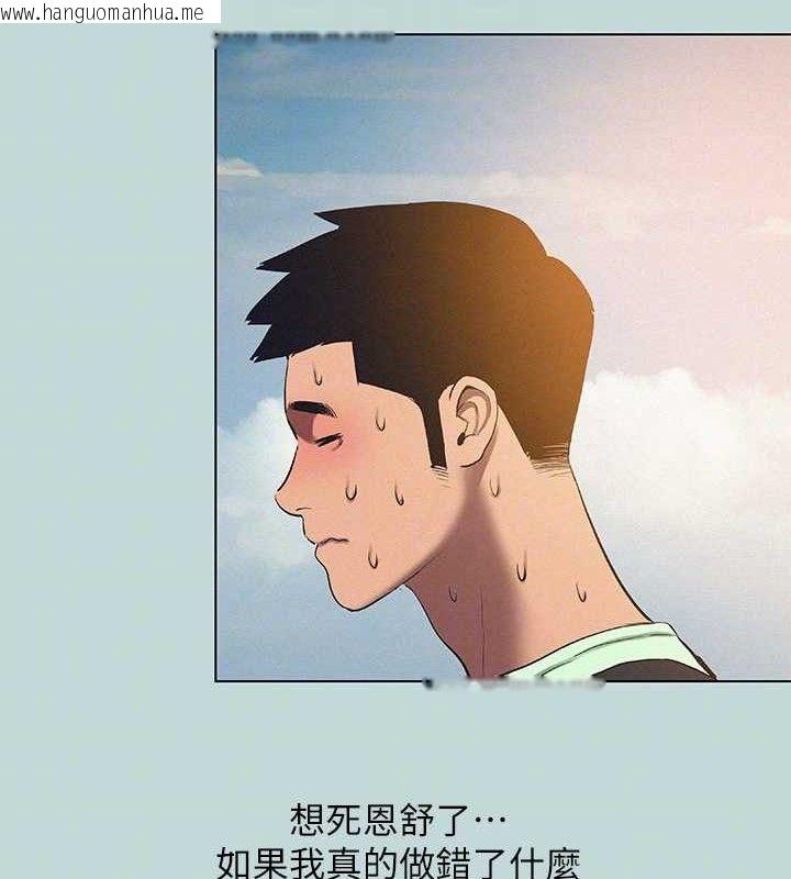 韩国漫画纵夏夜之梦(无码版)韩漫_纵夏夜之梦(无码版)-第81话-恩舒的放置play在线免费阅读-韩国漫画-第54张图片