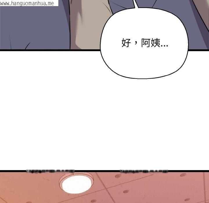 韩国漫画我的拉拉队宝贝韩漫_我的拉拉队宝贝-第43话在线免费阅读-韩国漫画-第166张图片