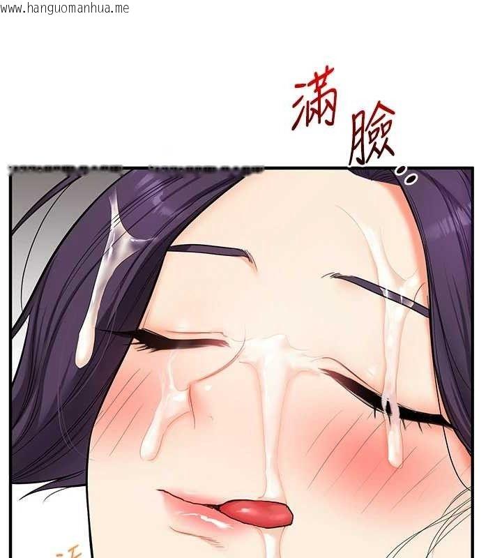 韩国漫画玩转学姐韩漫_玩转学姐-第63话-恶霸学姐委身求「上位」在线免费阅读-韩国漫画-第64张图片