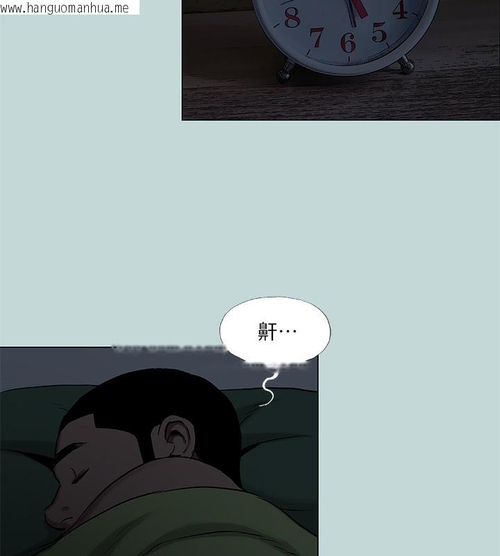 韩国漫画纵夏夜之梦(无码版)韩漫_纵夏夜之梦(无码版)-第89话-跟爸爸上过床的女人在线免费阅读-韩国漫画-第5张图片