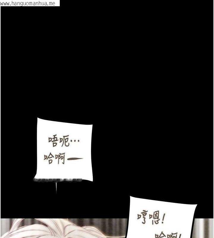 韩国漫画掠夺行动韩漫_掠夺行动-第57话-姐妹相拥，互吸互舔在线免费阅读-韩国漫画-第131张图片