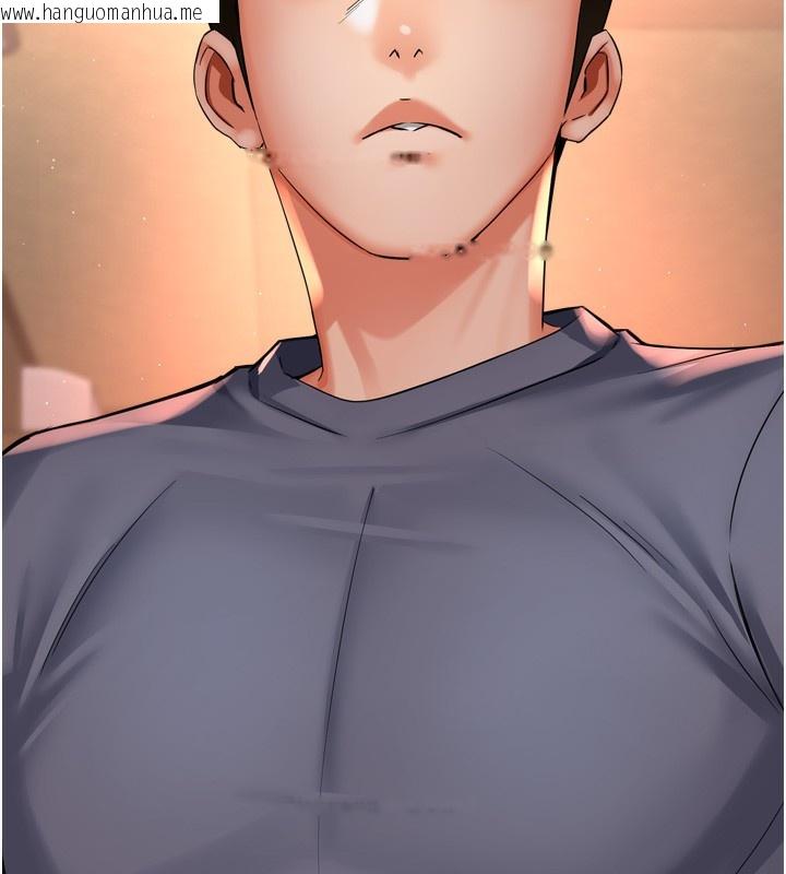 韩国漫画痒乐多阿姨韩漫_痒乐多阿姨-第62话-我想和你共享砲友在线免费阅读-韩国漫画-第38张图片