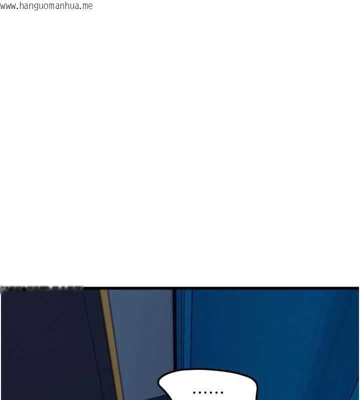 韩国漫画守护天使韩漫_守护天使-第34话-你是全场「最猛的」在线免费阅读-韩国漫画-第104张图片