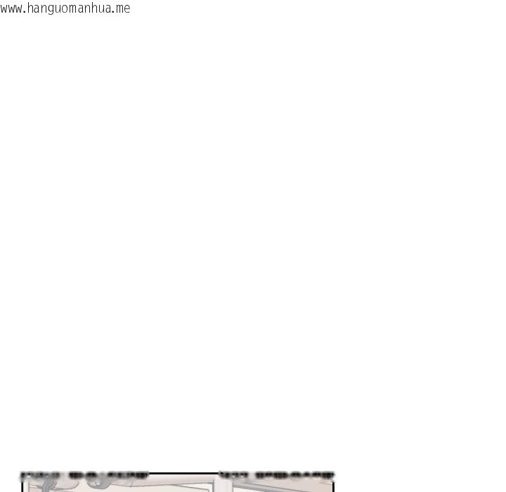 韩国漫画我的傻瓜男友韩漫_我的傻瓜男友-第16话在线免费阅读-韩国漫画-第13张图片