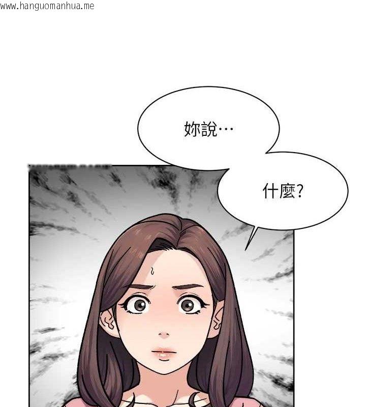 韩国漫画深层洁净达人韩漫_深层洁净达人-第35话-肉体也要深层清洁在线免费阅读-韩国漫画-第3张图片