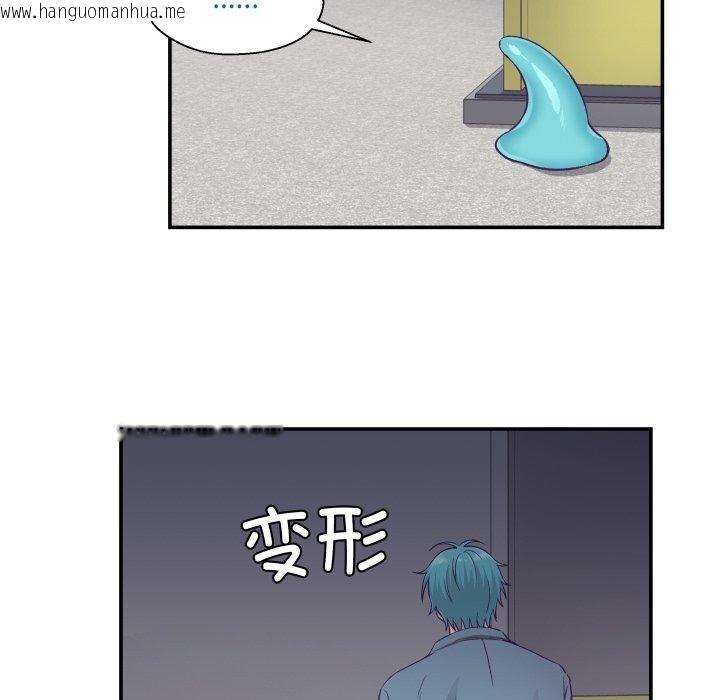 韩国漫画柔软的爱人韩漫_柔软的爱人-第13话在线免费阅读-韩国漫画-第76张图片