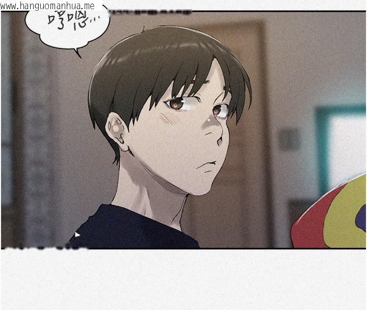 韩国漫画秘密教学韩漫_秘密教学-第269话-妳早就是我的形状了在线免费阅读-韩国漫画-第8张图片