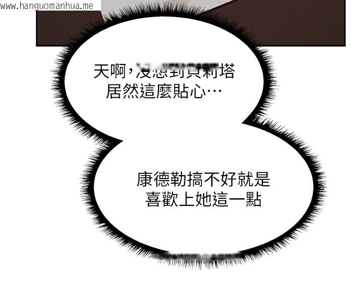 韩国漫画人妻猎人韩漫_人妻猎人-第83话-用裸体招牌宣扬屌威在线免费阅读-韩国漫画-第85张图片