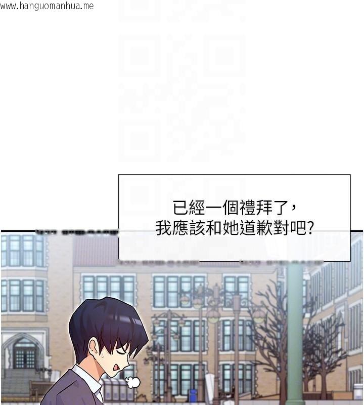 韩国漫画女神都在看这些?韩漫_女神都在看这些?-第40话-A漫主角的原型在线免费阅读-韩国漫画-第26张图片