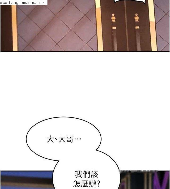韩国漫画黑道千金韩漫_黑道千金-第35话-欣赏女老板的阿嘿颜在线免费阅读-韩国漫画-第144张图片