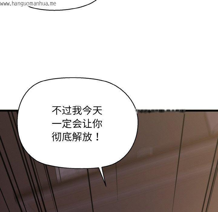 韩国漫画我的拉拉队宝贝韩漫_我的拉拉队宝贝-第44话在线免费阅读-韩国漫画-第38张图片