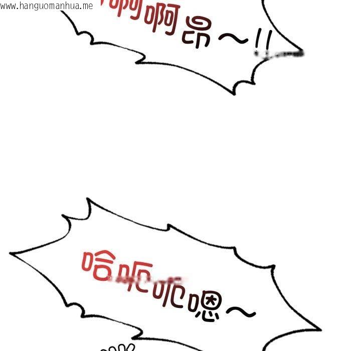 韩国漫画想要拥有她/渴望占有她韩漫_想要拥有她/渴望占有她-第65话在线免费阅读-韩国漫画-第97张图片