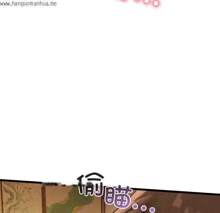 韩国漫画亲密宝鉴韩漫_亲密宝鉴-第25话在线免费阅读-韩国漫画-第175张图片
