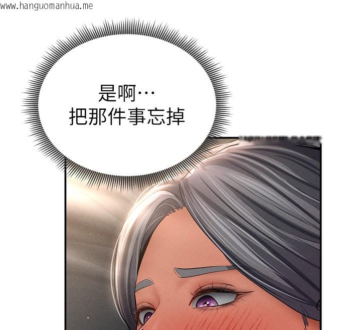 韩国漫画私密视角韩漫_私密视角-第33话-渴望其他男人的肉体在线免费阅读-韩国漫画-第83张图片