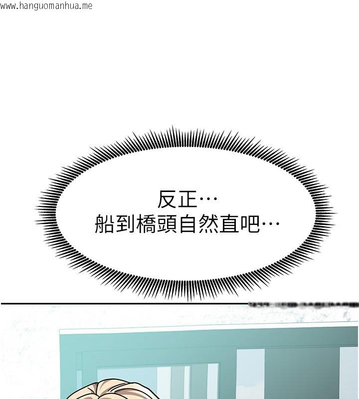 韩国漫画我家的女房客韩漫_我家的女房客-第14话-扑倒小弟弟的姐姐在线免费阅读-韩国漫画-第9张图片