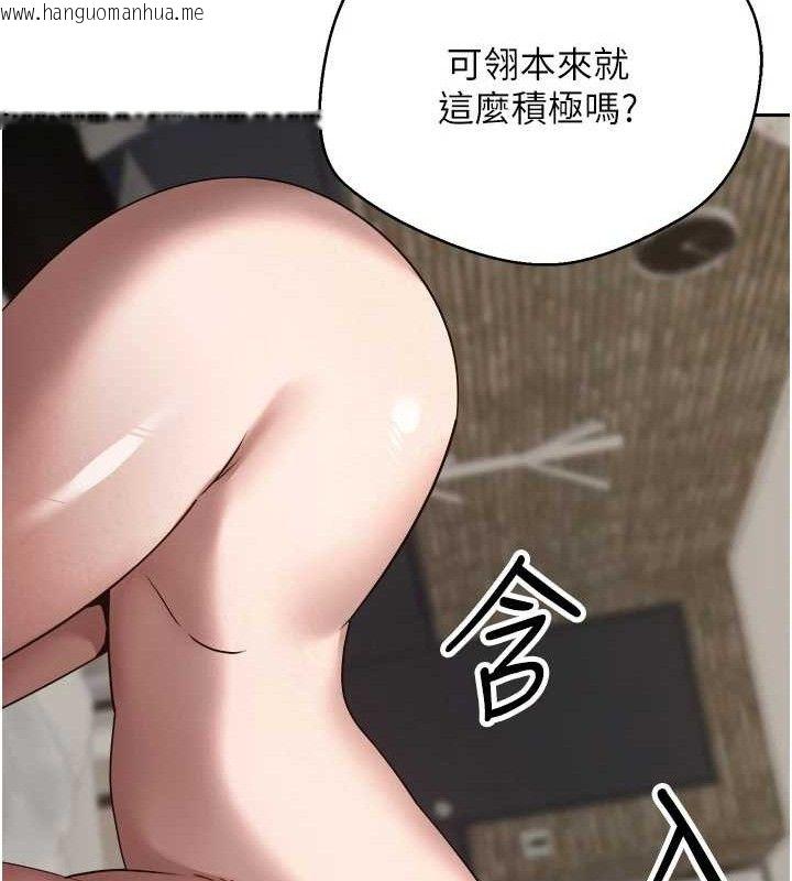 韩国漫画币转人生韩漫_币转人生-第23话-再也忍不住了在线免费阅读-韩国漫画-第43张图片