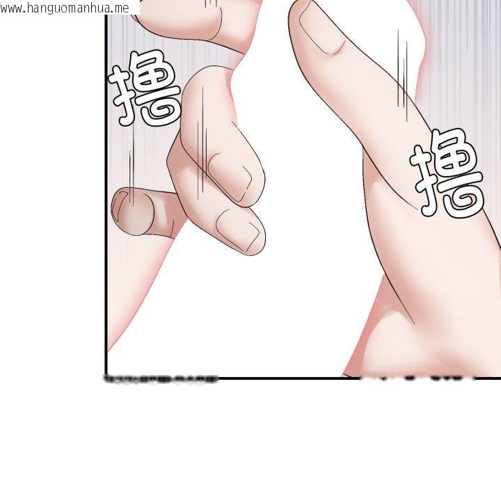 韩国漫画邻居跑路中韩漫_邻居跑路中-第46话在线免费阅读-韩国漫画-第97张图片